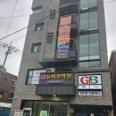 뉴비전학원 - 영등포구 여의대방로35길 5 | 뉴비전학원