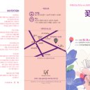 휴먼 공공전시회 광주서구청 화훼전시회 디자인화환 전시 광주마을기업 디자인휴먼협동조합 디자인휴먼학원