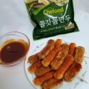 만치만치 | [Chefood 쫄깃롤만두] 냉동만두요리-① 만치만치 / 냉동만두 요리 / 냉동만두 요리 레시피 / 판매처 / 가격