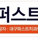 한일기공사 이미지