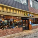하남 주민 추천 맛집, 미사역 족발당 내돈내산 찐후기