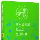 퍼니북스 이미지