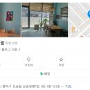 내가찜한족발