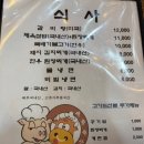 재운축산 이미지