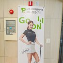 서원스크린골프 이미지