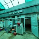 원자로식당 이미지