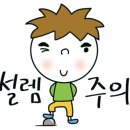 삼겹파티 이미지