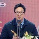 1월28일 MBC 방송연예대상 구성환 &#39;신인상 남자 부문&#39; 수상 영상 이미지