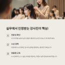 미용학원의 차이점! 좋은 학원을 고르는 5가지 기준