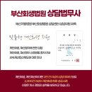 소명법무사사무소