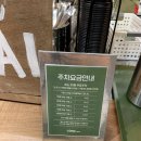동탄에서 베트남커피를 마실수 있다!! 동탄 콩카페 메뉴 가격 내돈내산 솔직후기