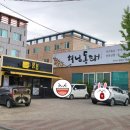 봄봄(진량점)