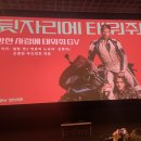 놀아줘 - 영등포구 선유동1로 6-7 | (스포) [뒷자리에 태워줘 후기] 뒷자리에 태워줄까 말까