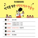 만선향 이미지