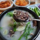 구례한우곱창 이미지