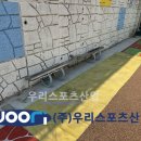 순천율산초등학교 이미지