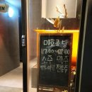 미효공방