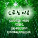 Michael Jackson - You Are Not Alone 이미지