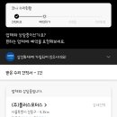 플러스자동차공업사 이미지