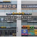 쪼아과학학원 네이버블로그