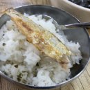 진정한 생선구이 네이버블로그