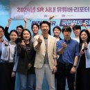에스알기획 이미지