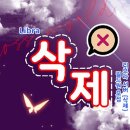 화목밧데리 이미지