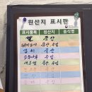 공임나라(안성계동점) | [안성 계동 국밥 맛집] 안성순대국
