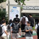 [2024년 1차대비] 경찰학 동형모의고사 (24년 1월 개강) | 2025학년도 제1차 경찰공무원(순경) 공채 시험 최종 합격수기&gt; 박문각 관리반으로 메리트를 챙기다. 1년...