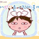 널만나기전