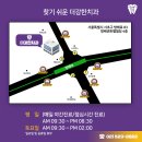 더강한치과의원 이미지