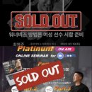 워너비즈 네이버블로그