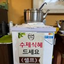 사림동213 | NO.213_도원정