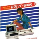 삼보사무기기 네이버블로그