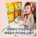 통일슈퍼 | 슈퍼대디기저귀 사용 후기 밤기저귀 흡수력좋은기저귀 추천