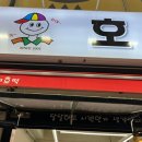 호이호떡 네이버블로그