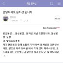 jisung's posts / comments (English) 이미지