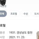 영화 서울의봄이 12월 12일말고 지금 개봉하는 이유 이미지