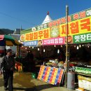 화개장터 이미지