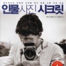 금부초등학교 이미지