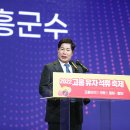 고흥유자석류축제 이미지