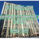 어반센트럴공인중개사사무소 이미지