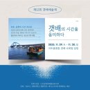 속초갯배 이미지