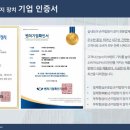 주식회사 모든손