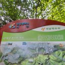 석남3약수터 이미지