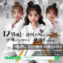 각화초병설유치원 이미지