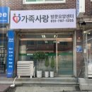 수하길11번길 네이버블로그