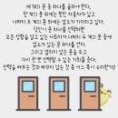 강장섭수학전문학원