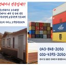 대신콘테이너 이미지