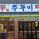 상무버들로40번길L 이미지